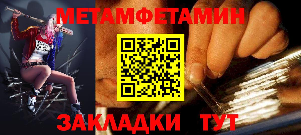 Amphetamine  Вход с VPN  Южноуральск  Амфетамин  АМФЕТАМИН Premium 