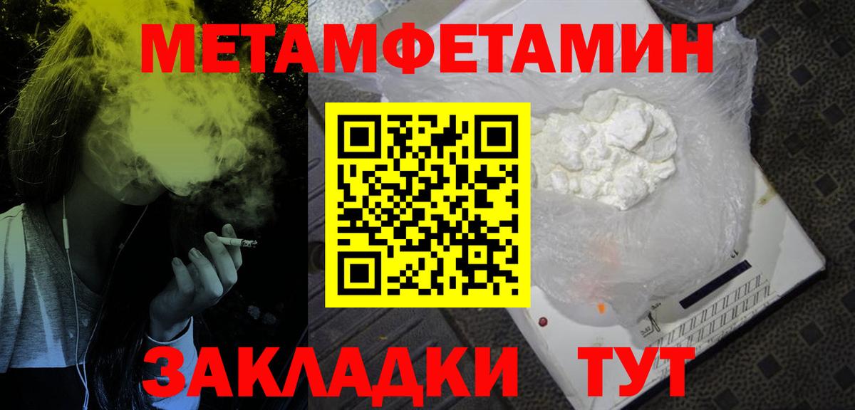 Амфетамин VHQ Южноуральск