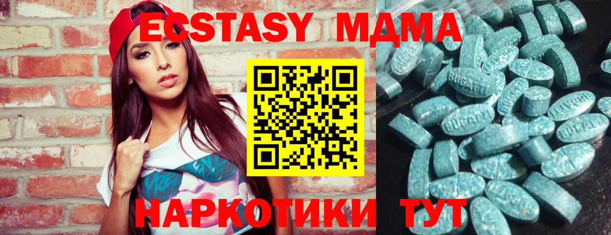 Южноуральск  Экстази Punisher  Вход с VPN 