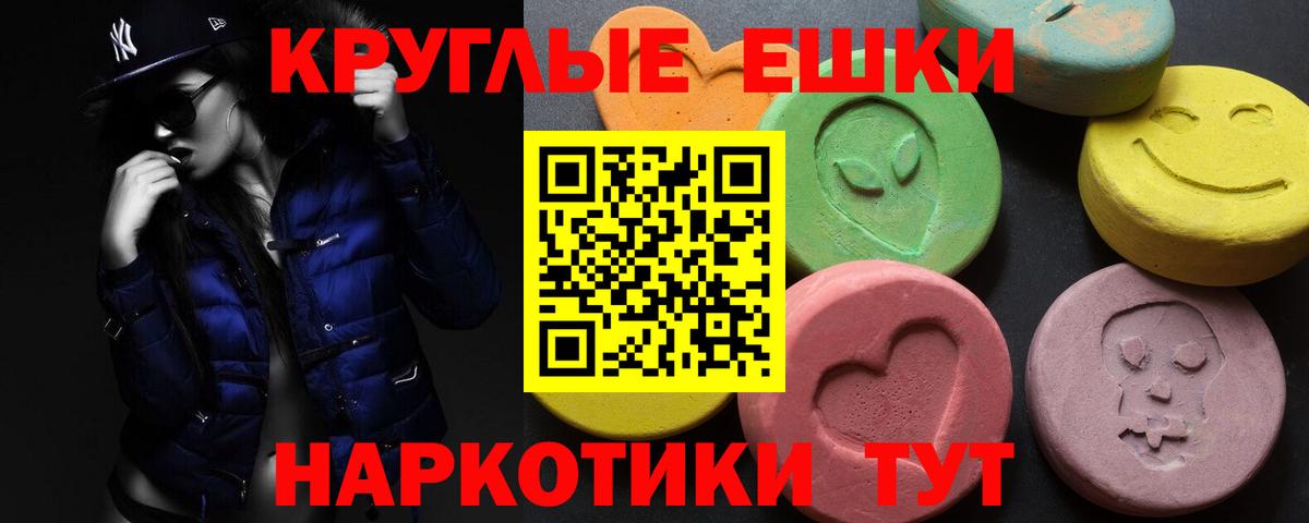 ЭКСТАЗИ Cube Южноуральск