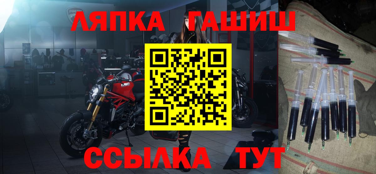 Южноуральск  Гашиш hashish  ГАШИШ Изолятор  Вход с VPN 