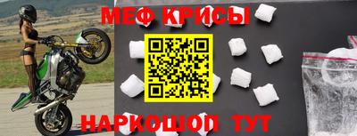 молекула духа Ливны