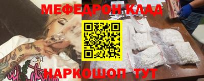 прущая мука Ликино-Дулёво