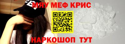 молекула духа Ливны