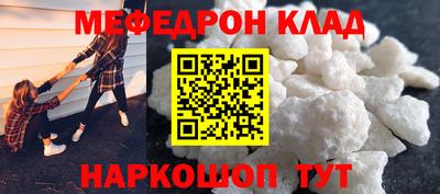 метадон Лесосибирск