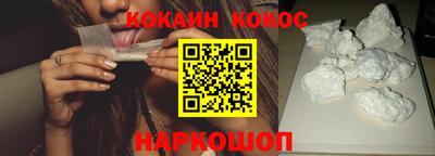 мефедрон VHQ Малгобек