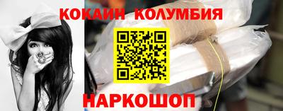 молекула духа Ливны