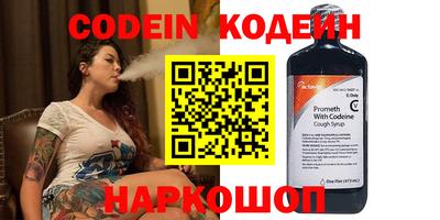 молекула духа Ливны