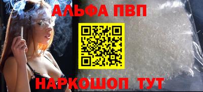 метадон Лесосибирск