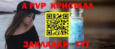 метадон Лесосибирск