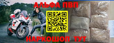 молекула духа Ливны
