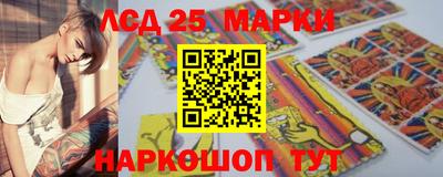 молекула духа Ливны