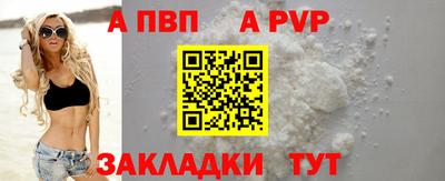 молекула духа Ливны