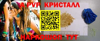 молекула духа Ливны