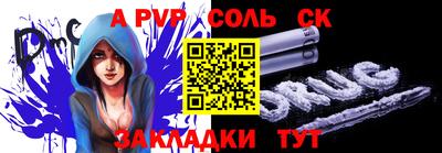 метадон Лесосибирск
