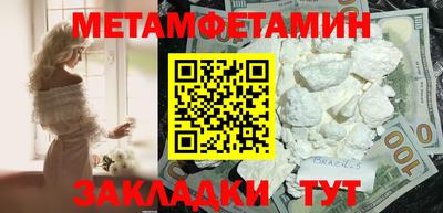 молекула духа Ливны