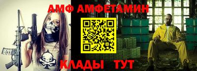 молекула духа Ливны