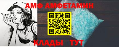молекула духа Ливны