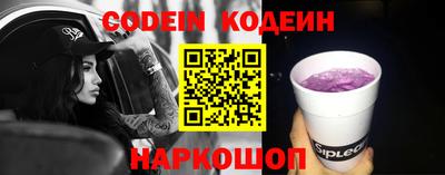 молекула духа Ливны