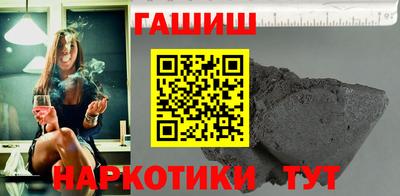 молекула духа Ливны