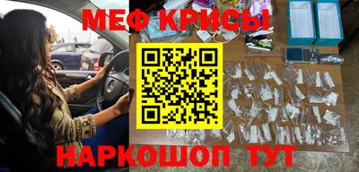 молекула духа Ливны