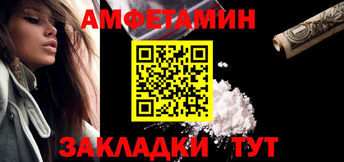 Метамфетамин витя  Вход с VPN  МЕТАМФЕТАМИН  Южноуральск 
