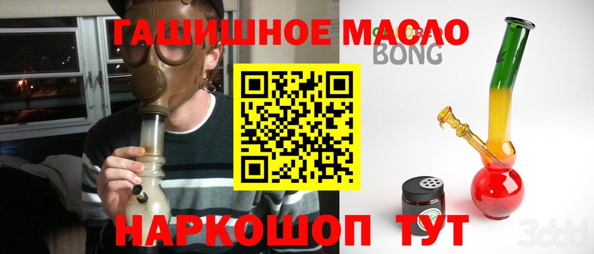 Дистиллят ТГК вейп с тгк  ТГК концентрат  Южноуральск  Вход с VPN 