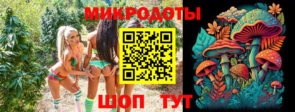 Галлюциногенные грибы Psilocybine cubensis  Вход с VPN  Южноуральск  Псилоцибиновые грибы ЛСД 