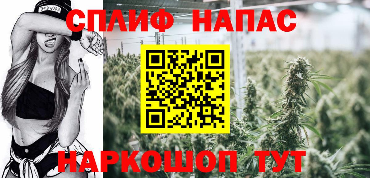 Шишки марихуана VHQ  МАРИХУАНА планчик  Вход с VPN  Бошки Шишки AK-47  Южноуральск 
