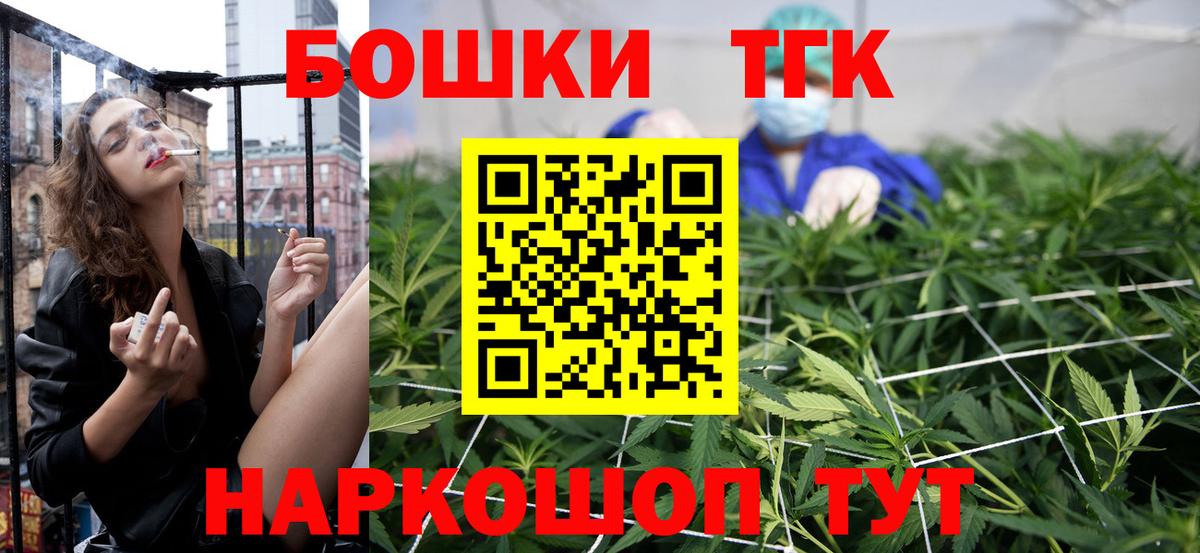 Бошки марихуана LSD WEED Южноуральск